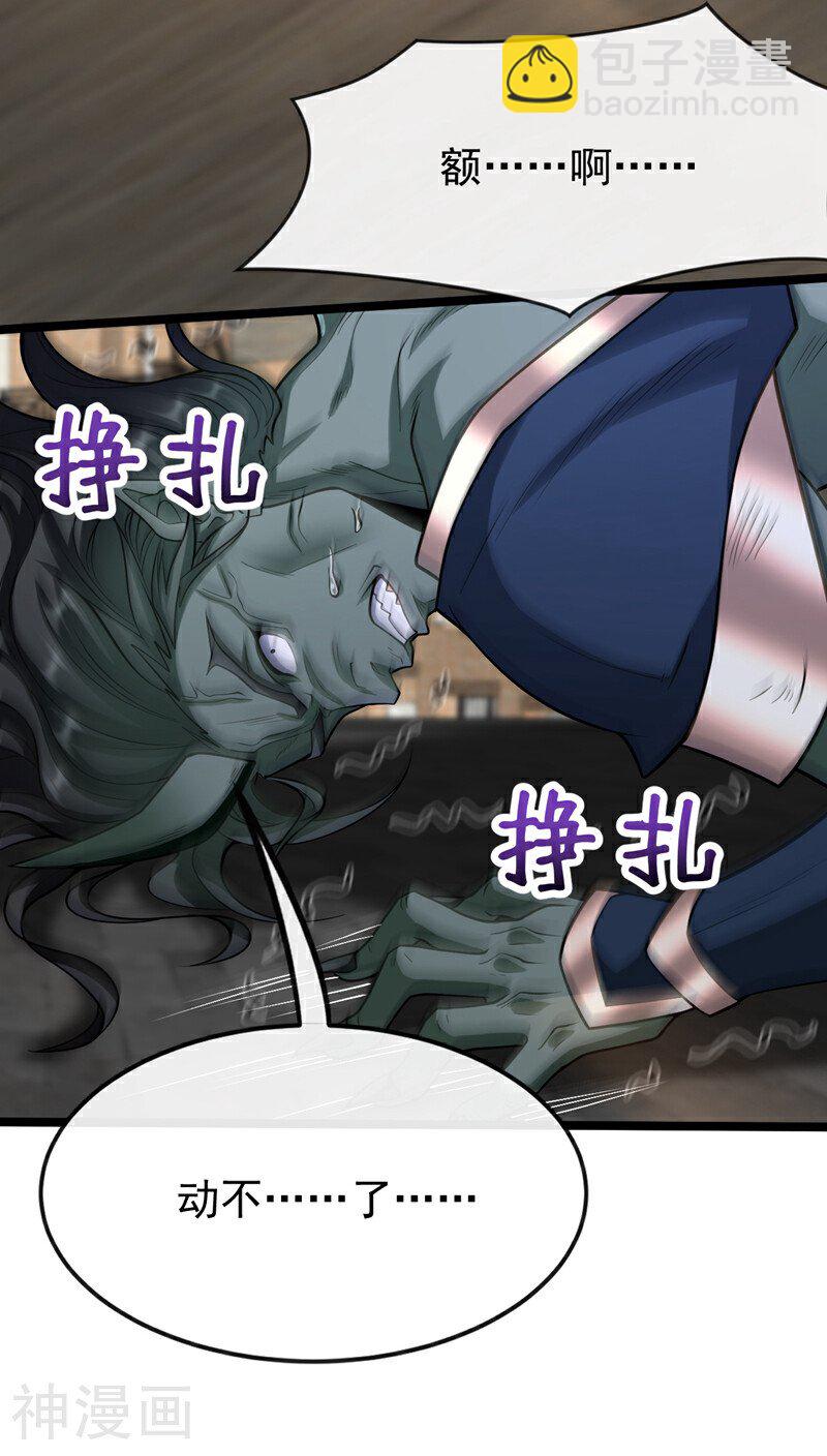 第168话 若是拒绝呢！-第168话