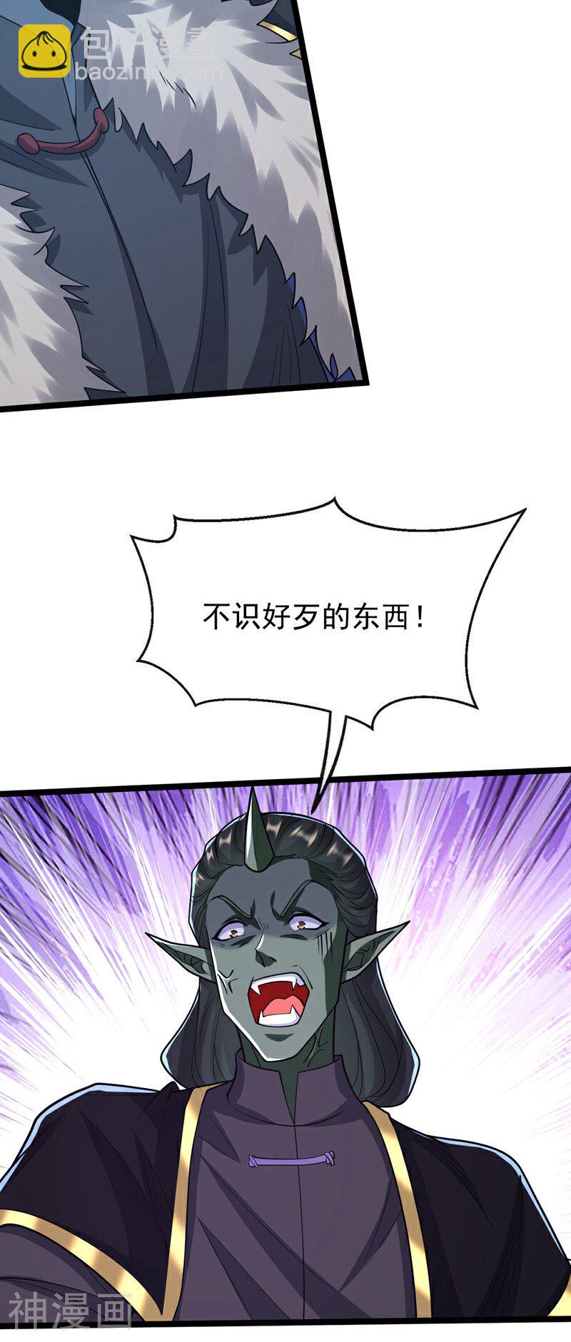 第168话 若是拒绝呢！-第168话