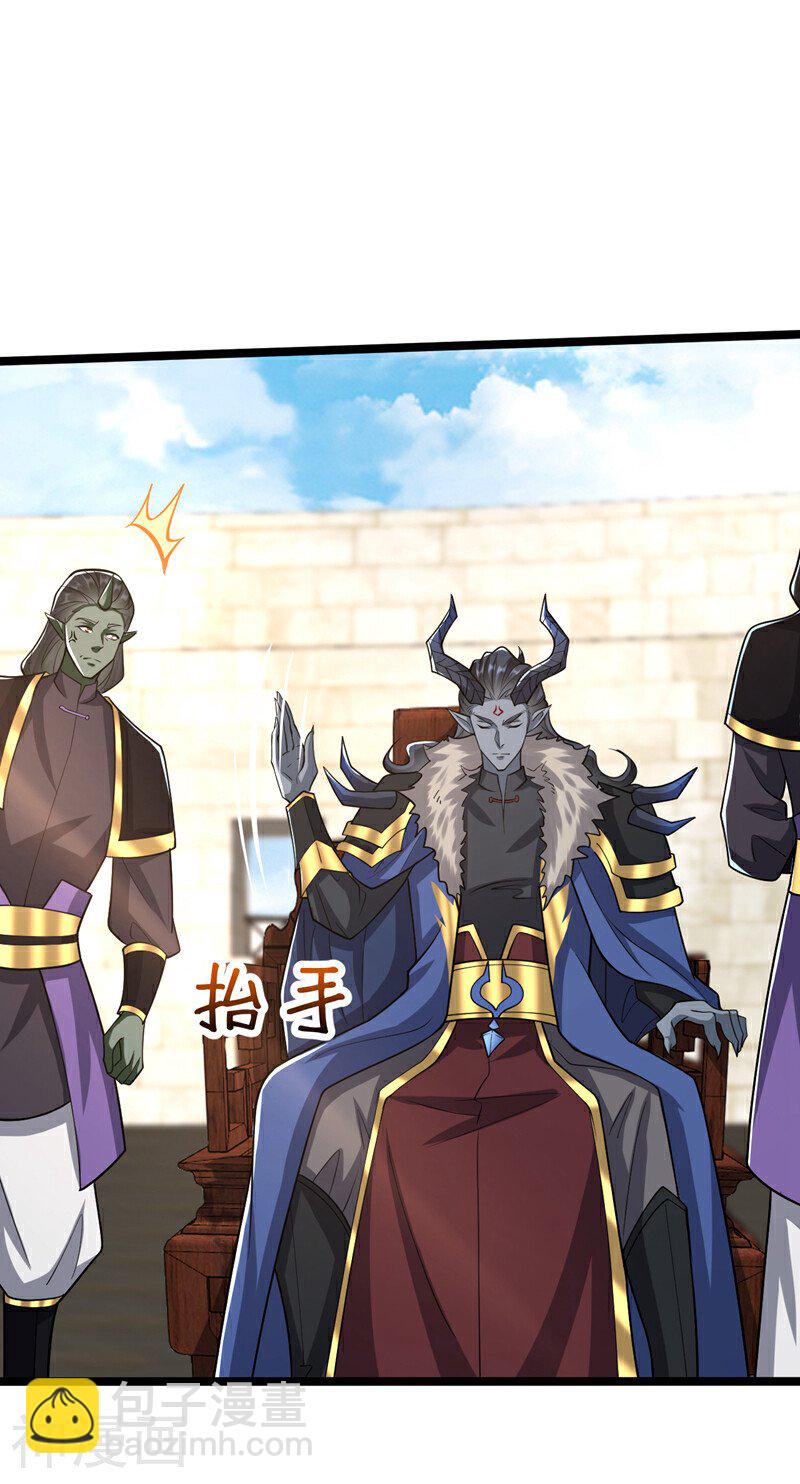 第168话 若是拒绝呢！-第168话