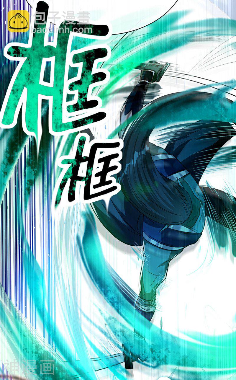 第168话 若是拒绝呢！-第168话