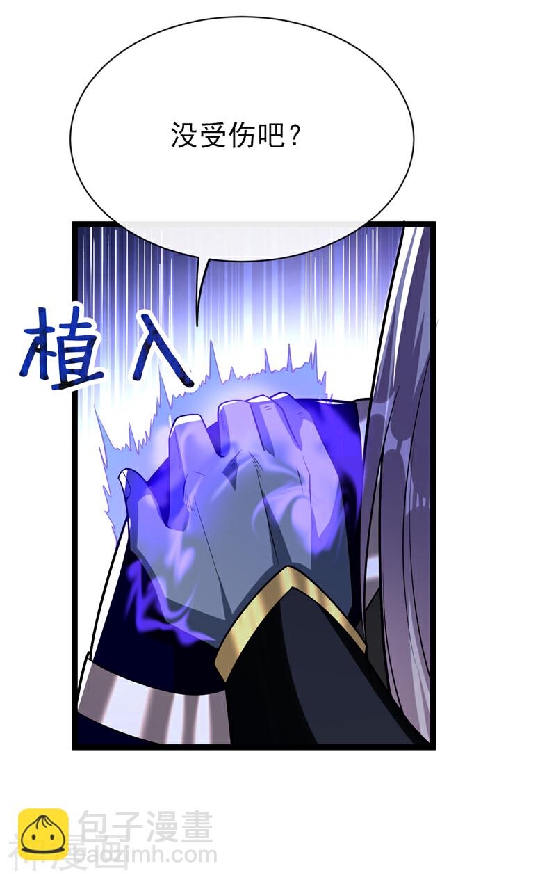 第170话 根本杀不死它们！-第170话