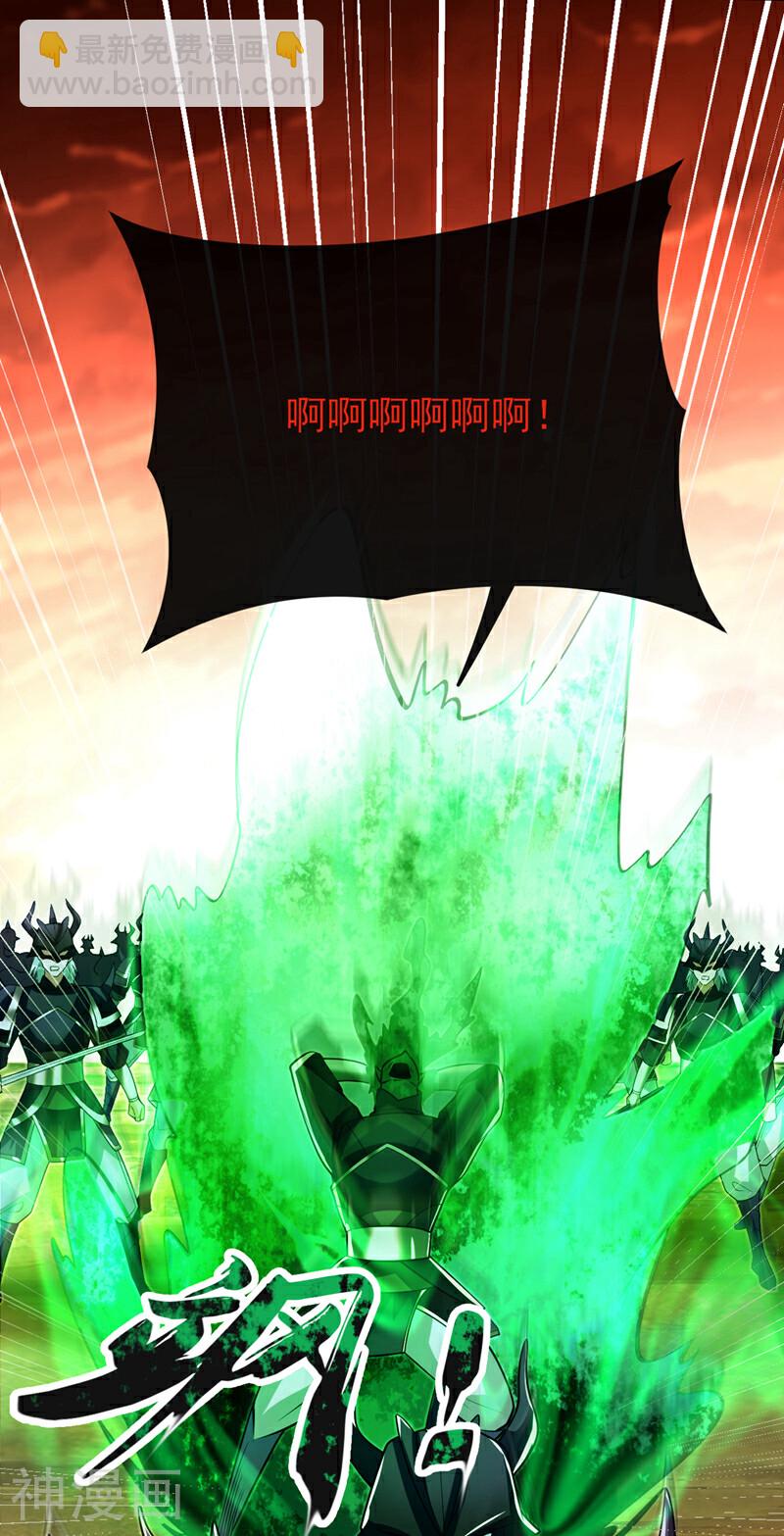 第170话 根本杀不死它们！-第170话