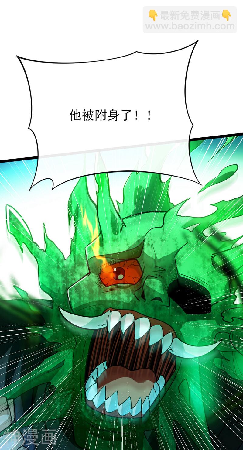 第170话 根本杀不死它们！-第170话