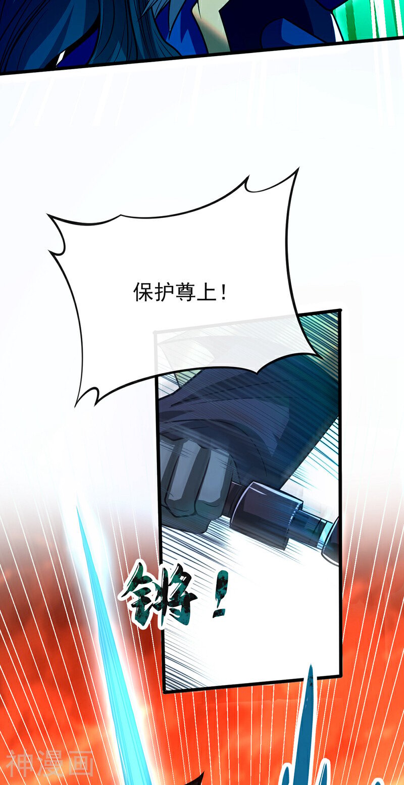 第170话 根本杀不死它们！-第170话