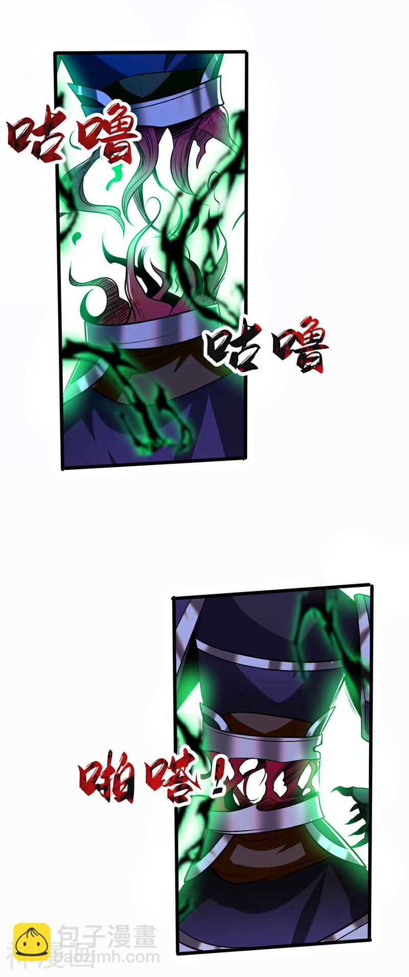 第170话 根本杀不死它们！-第170话