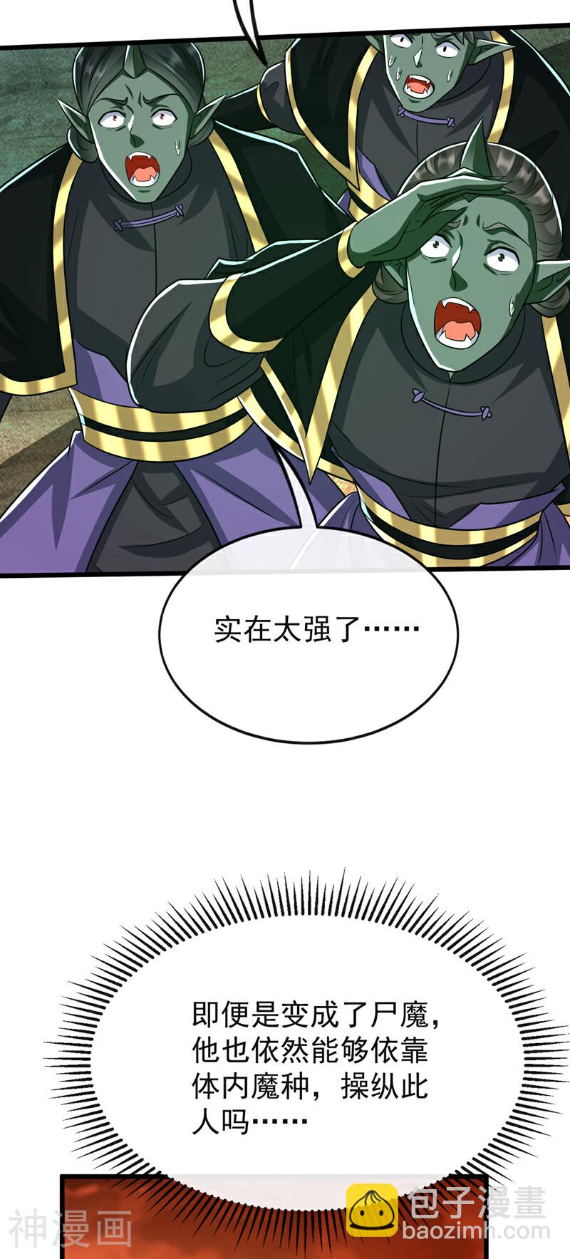 第170话 根本杀不死它们！-第170话