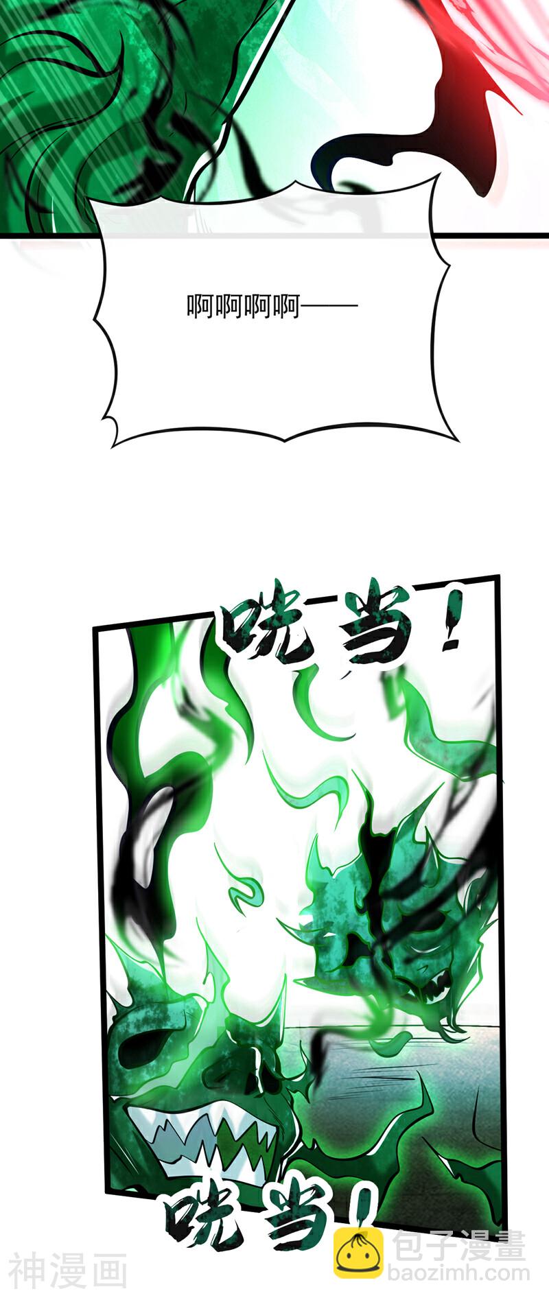 第170话 根本杀不死它们！-第170话