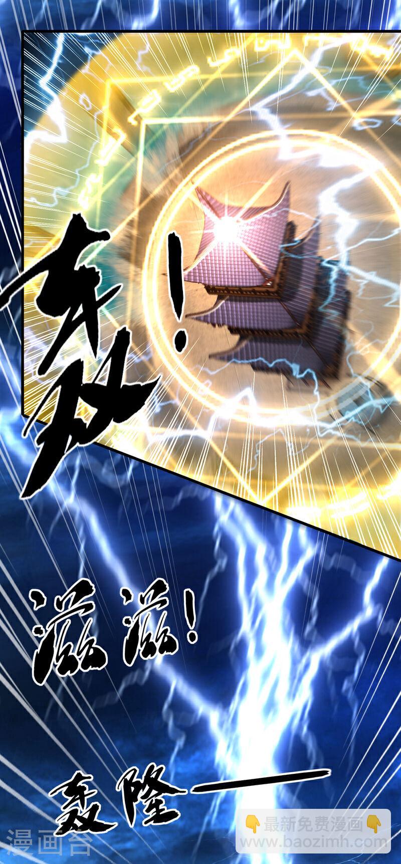 第18话 你们还死不了！-第18话