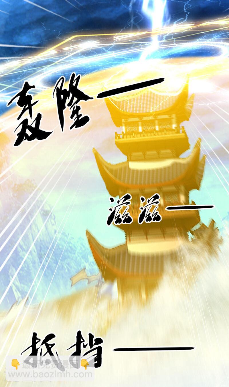 第18话 你们还死不了！-第18话