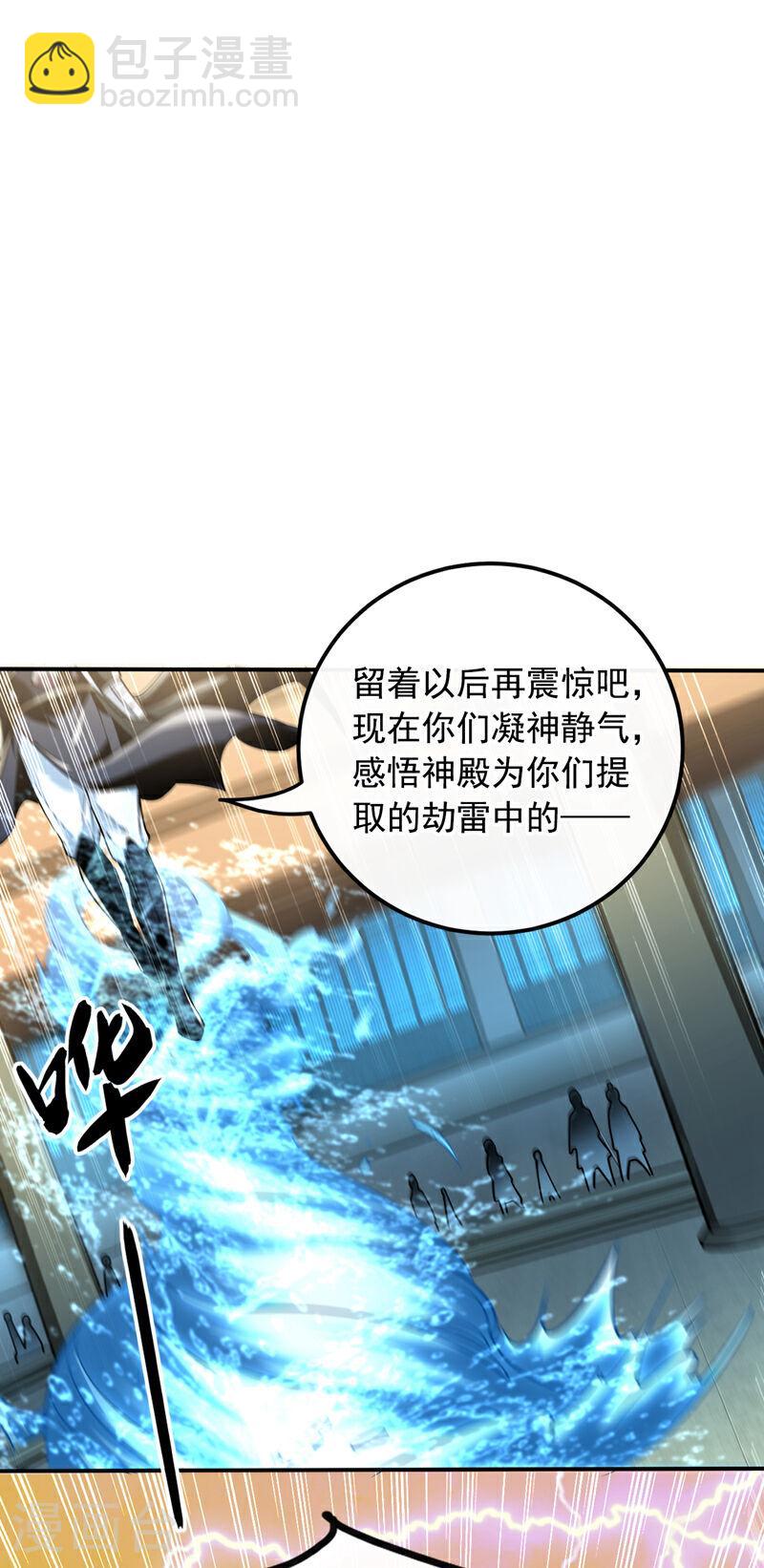 第18话 你们还死不了！-第18话