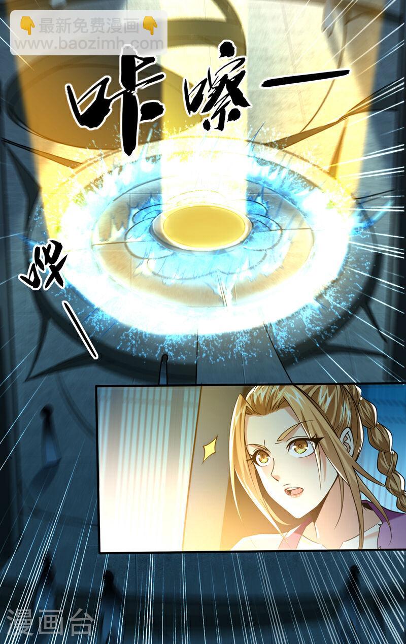 第18话 你们还死不了！-第18话