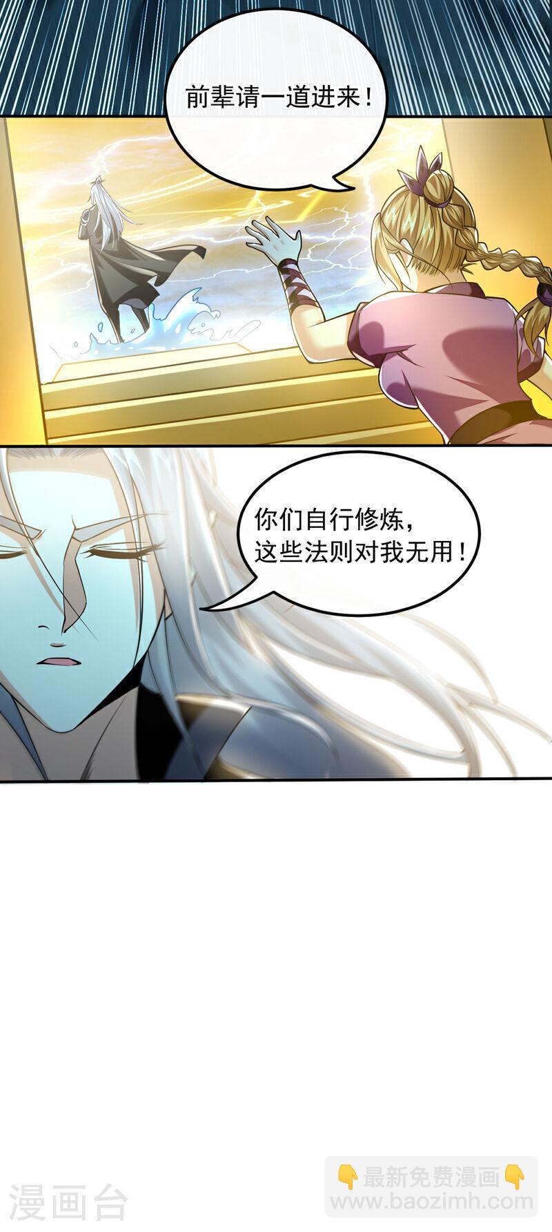 第18话 你们还死不了！-第18话