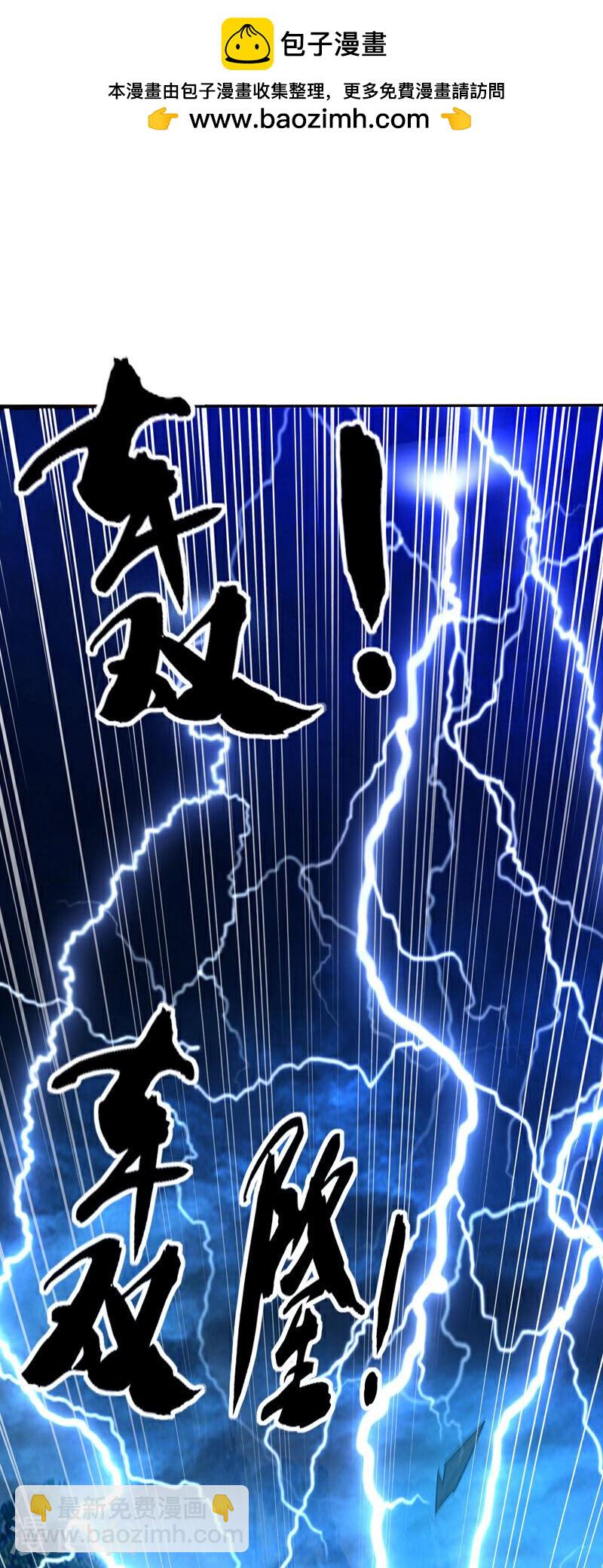 第18话 你们还死不了！-第18话