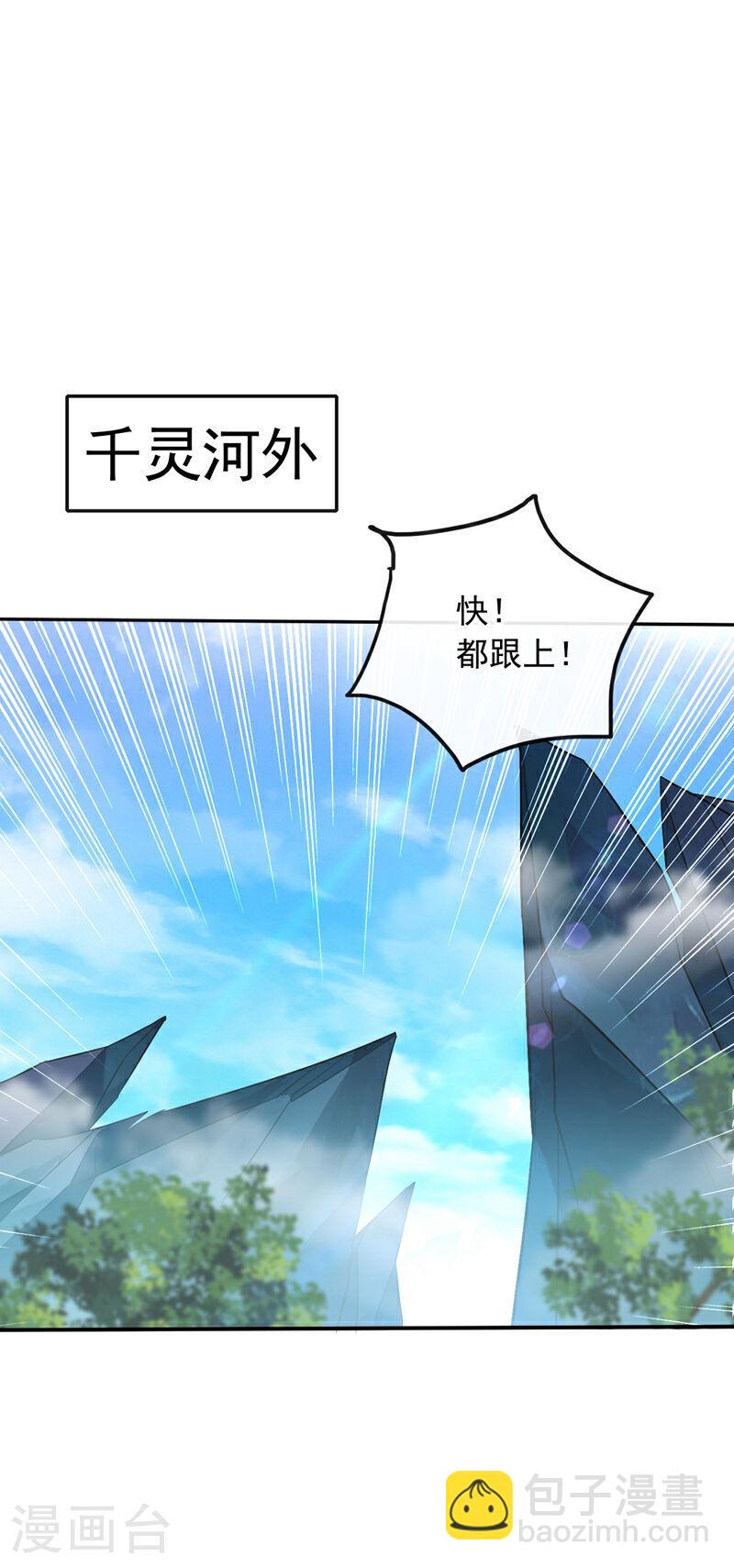 第18话 你们还死不了！-第18话