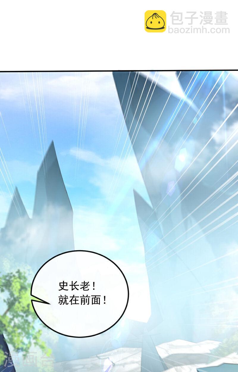第18话 你们还死不了！-第18话