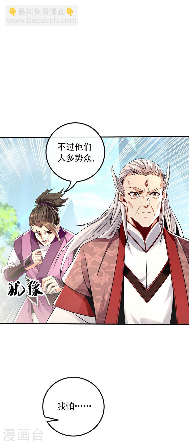 第18话 你们还死不了！-第18话