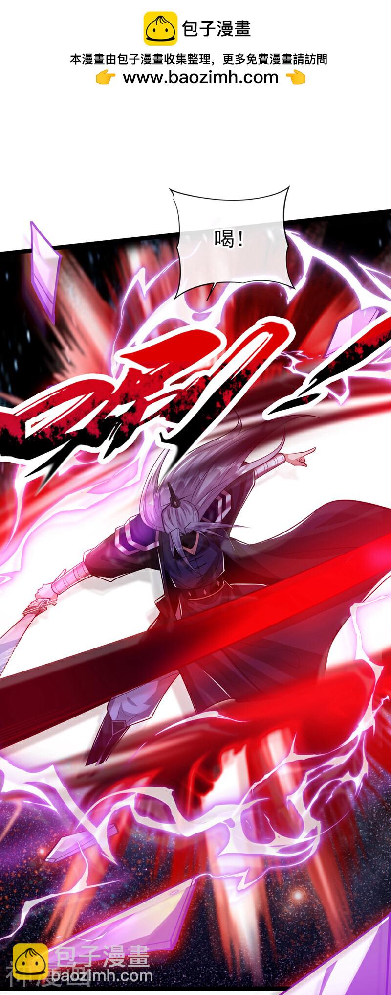 第172话 本座和你玩玩罢了！-第172话