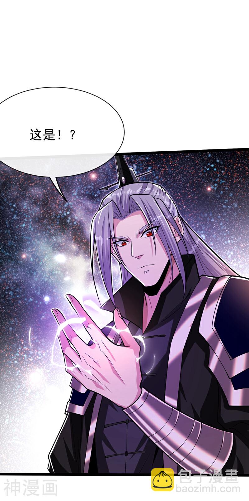 第172话 本座和你玩玩罢了！-第172话