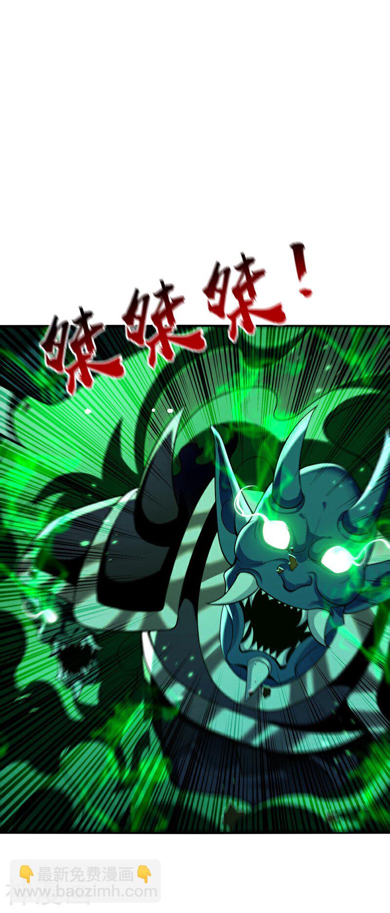 第174话 时机刚刚好！-第174话