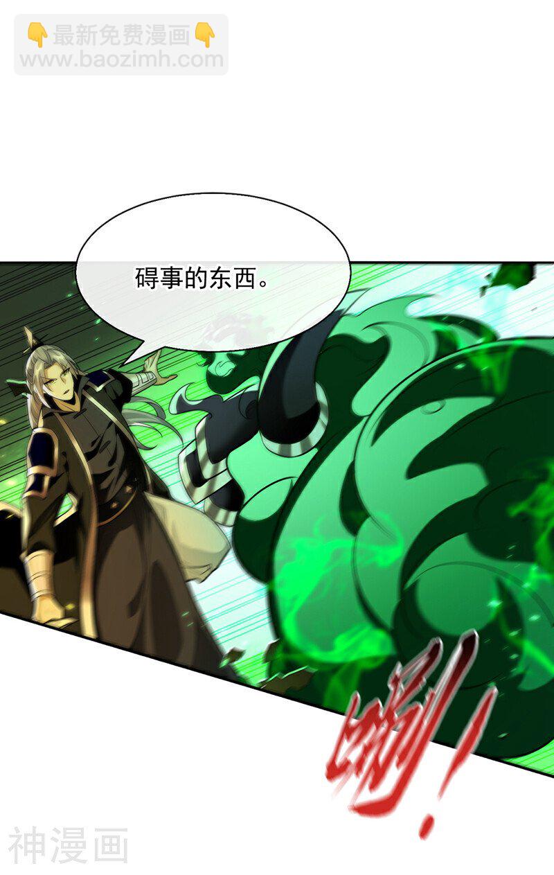 第174话 时机刚刚好！-第174话