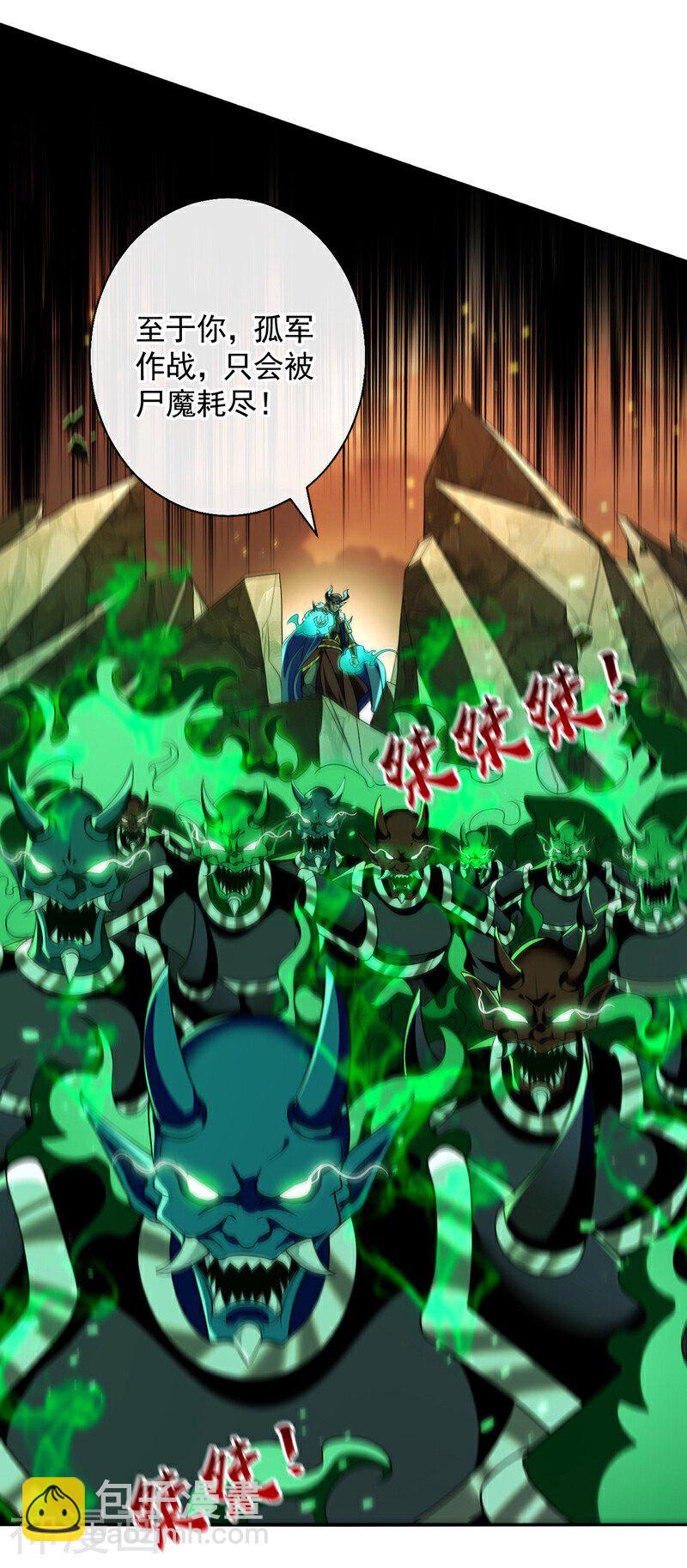 第174话 时机刚刚好！-第174话