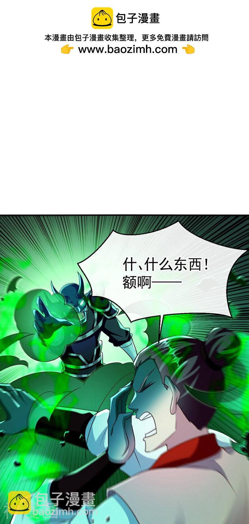 第174话 时机刚刚好！-第174话