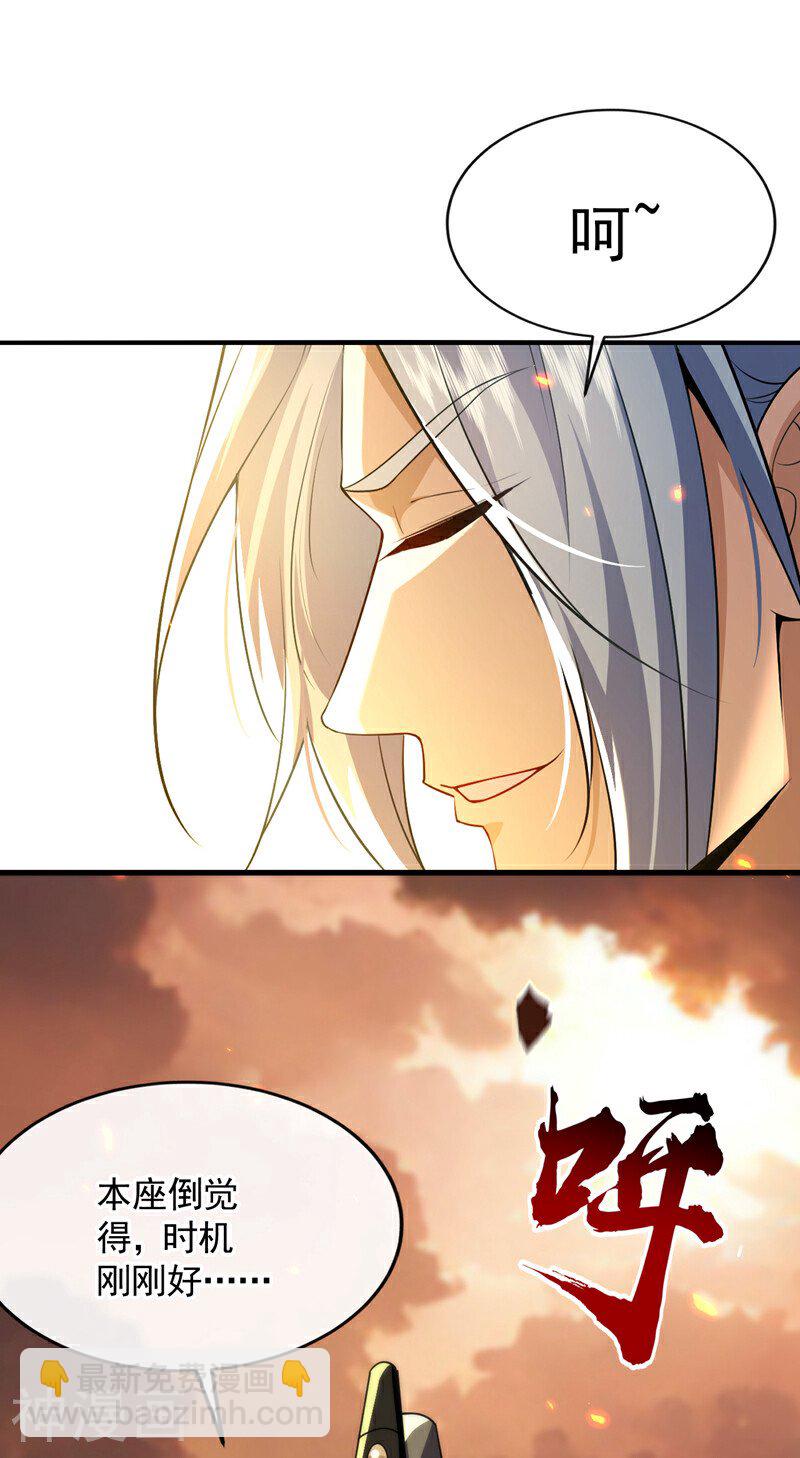 第174话 时机刚刚好！-第174话