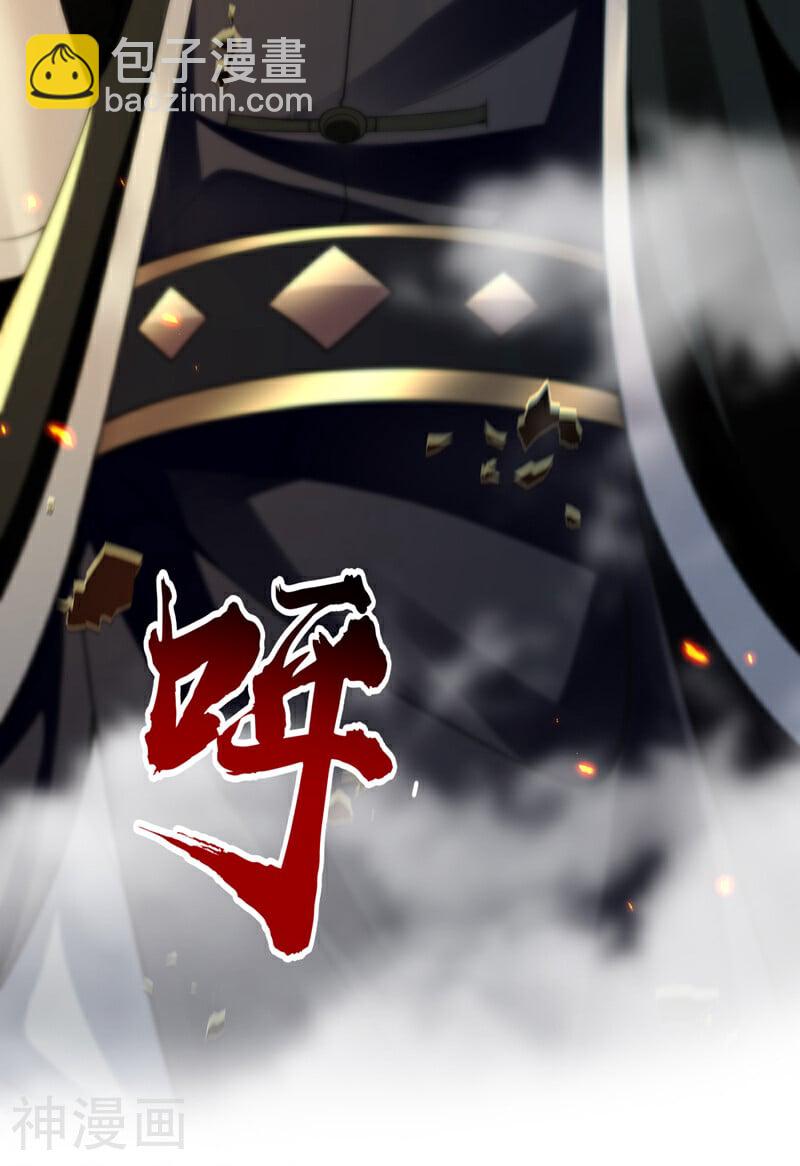 第174话 时机刚刚好！-第174话