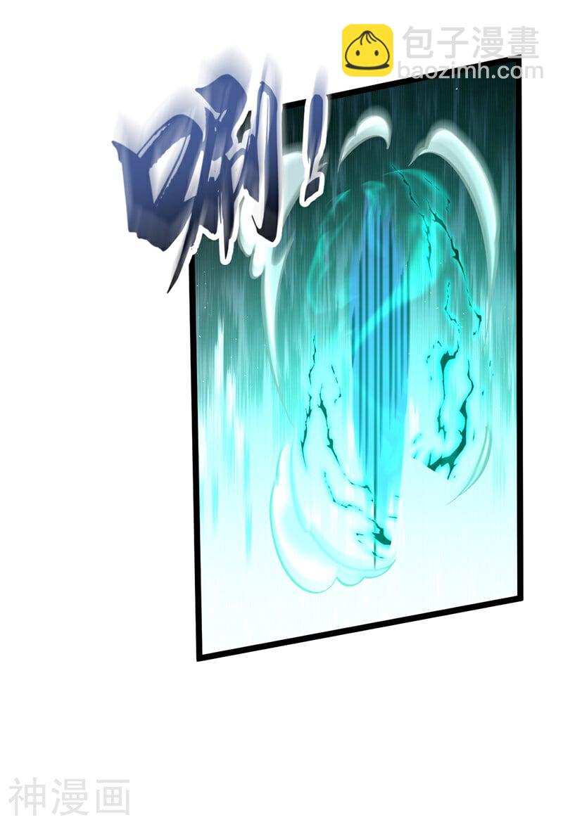 第174话 时机刚刚好！-第174话
