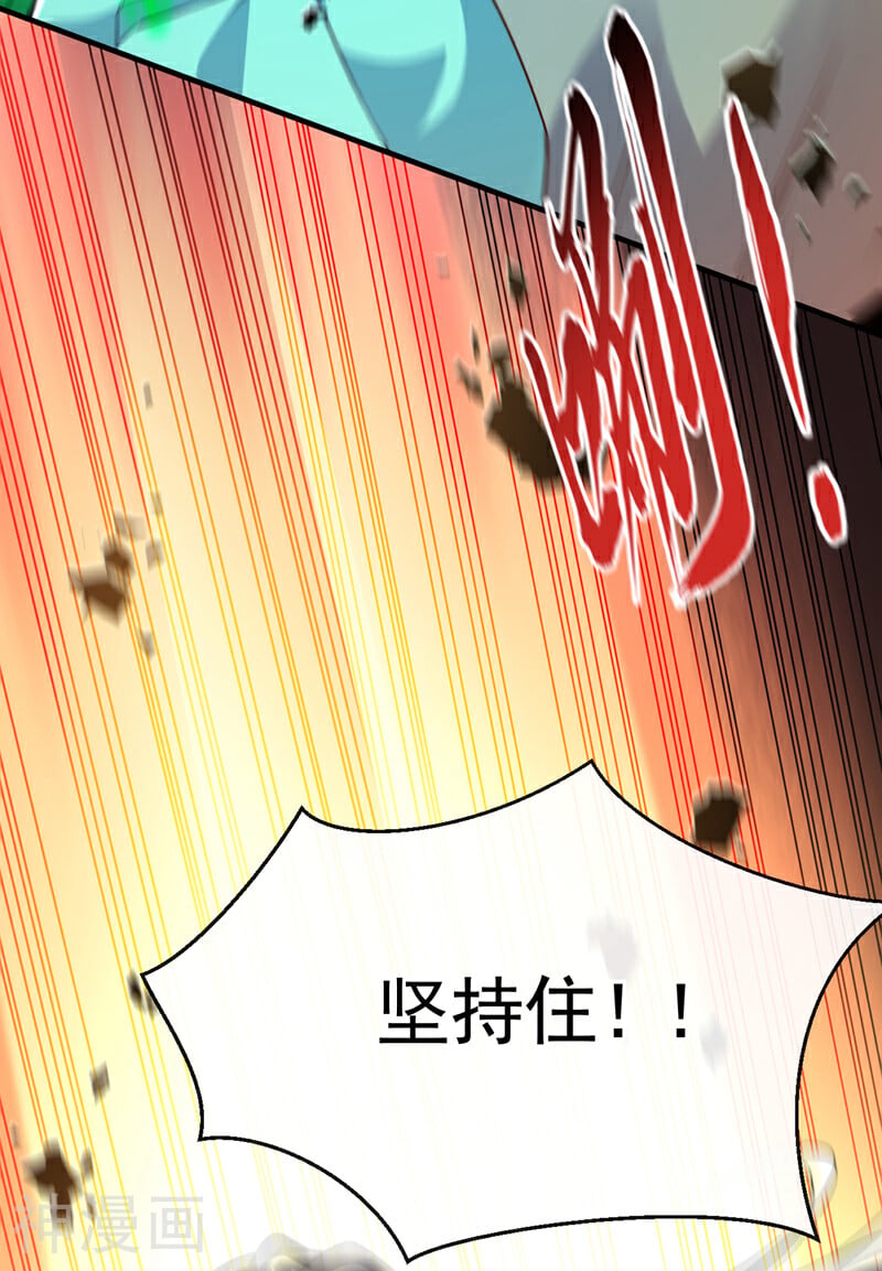 第174话 时机刚刚好！-第174话