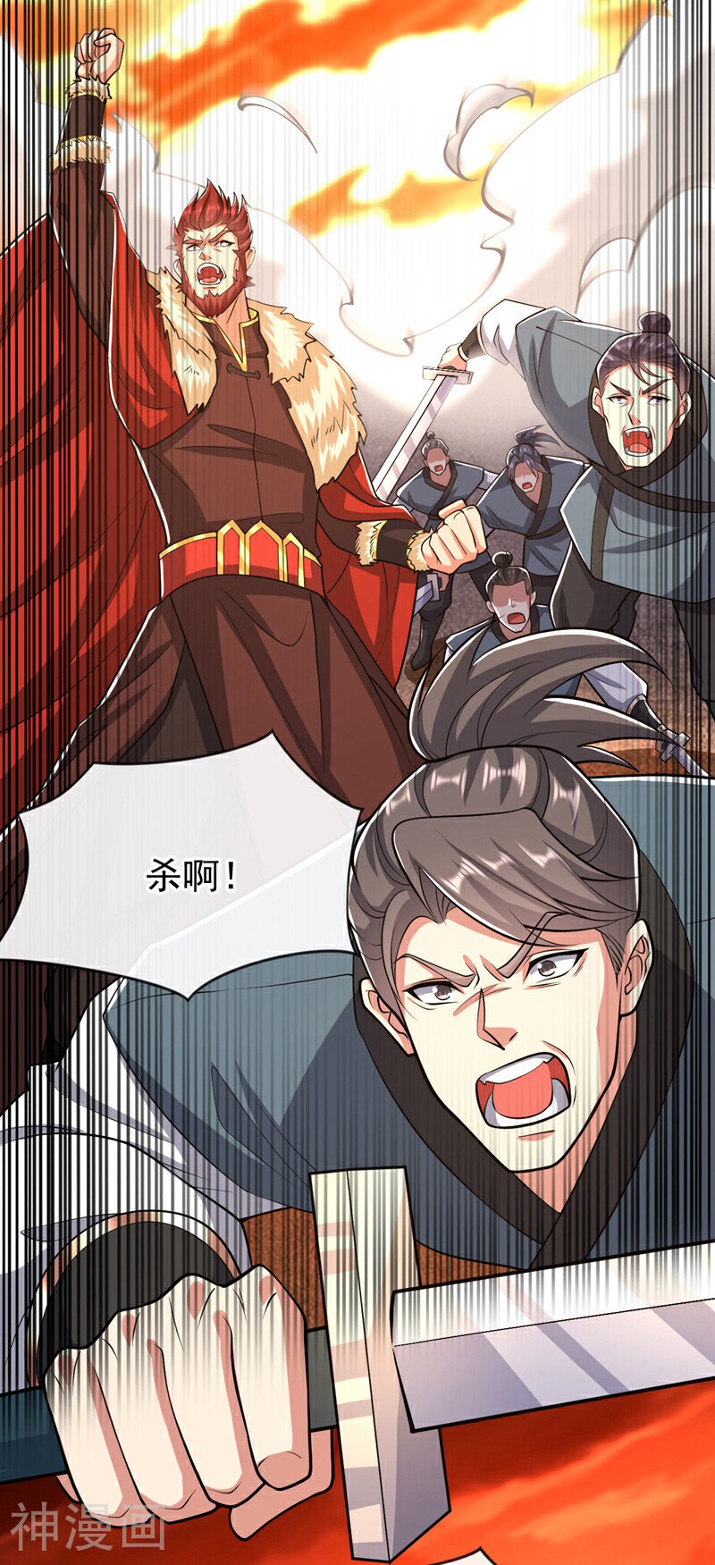 第174话 时机刚刚好！-第174话