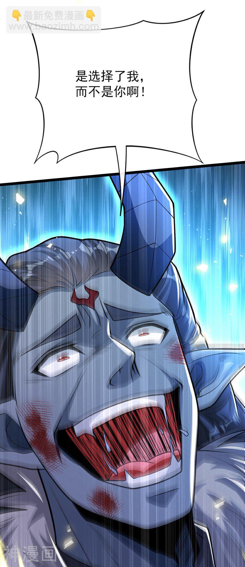 第174话 时机刚刚好！-第174话