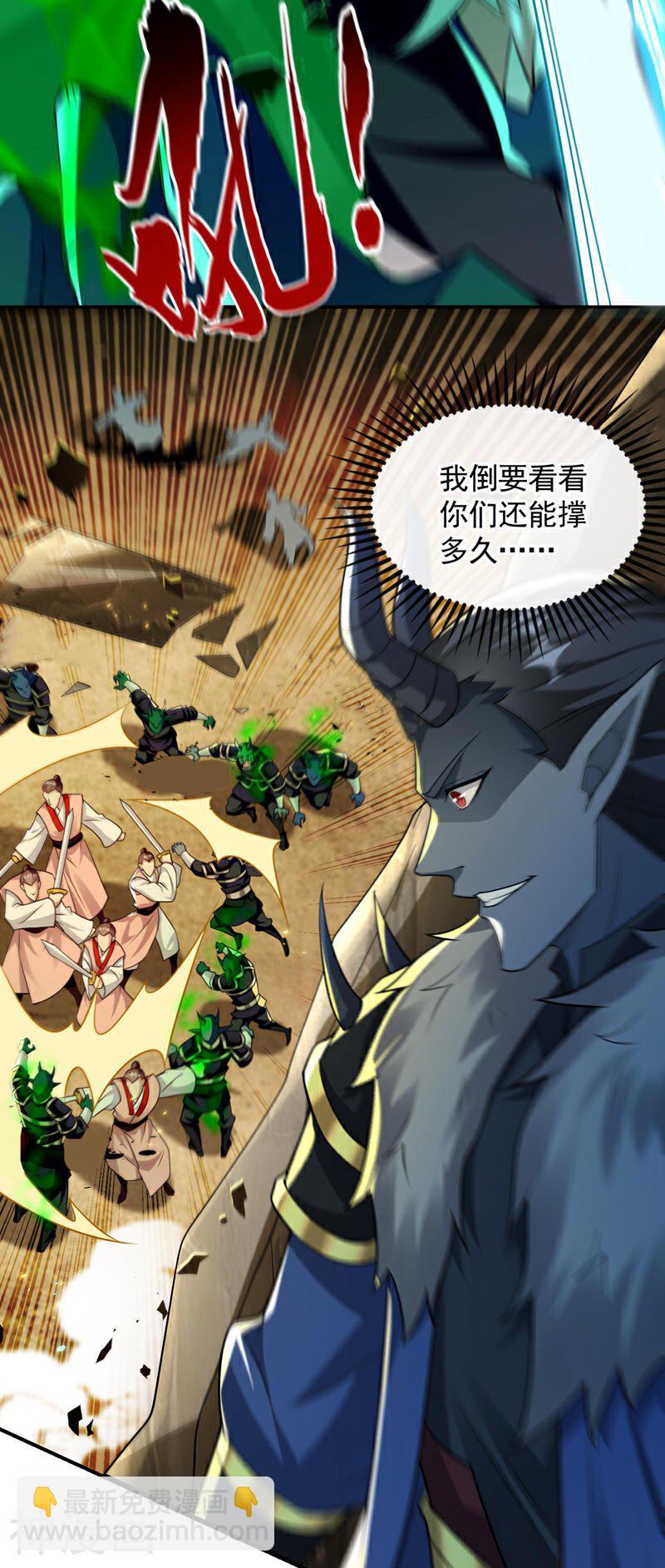 第174话 时机刚刚好！-第174话