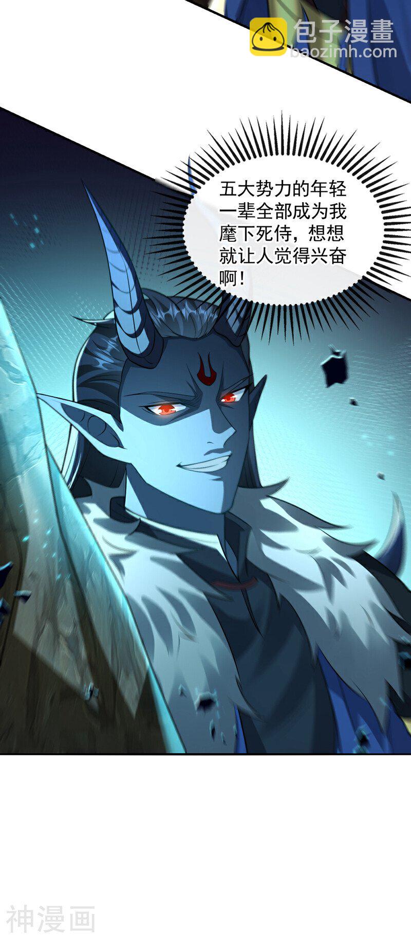 第174话 时机刚刚好！-第174话