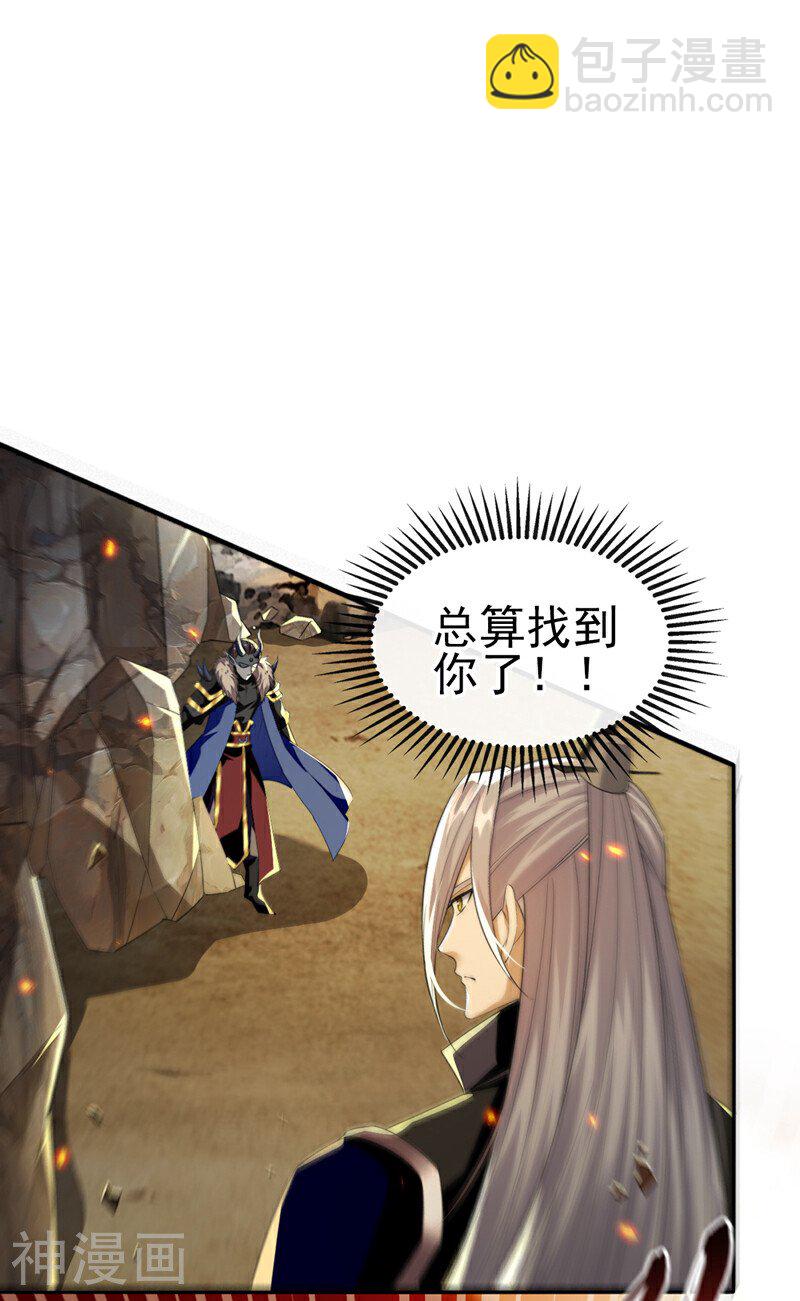 第174话 时机刚刚好！-第174话