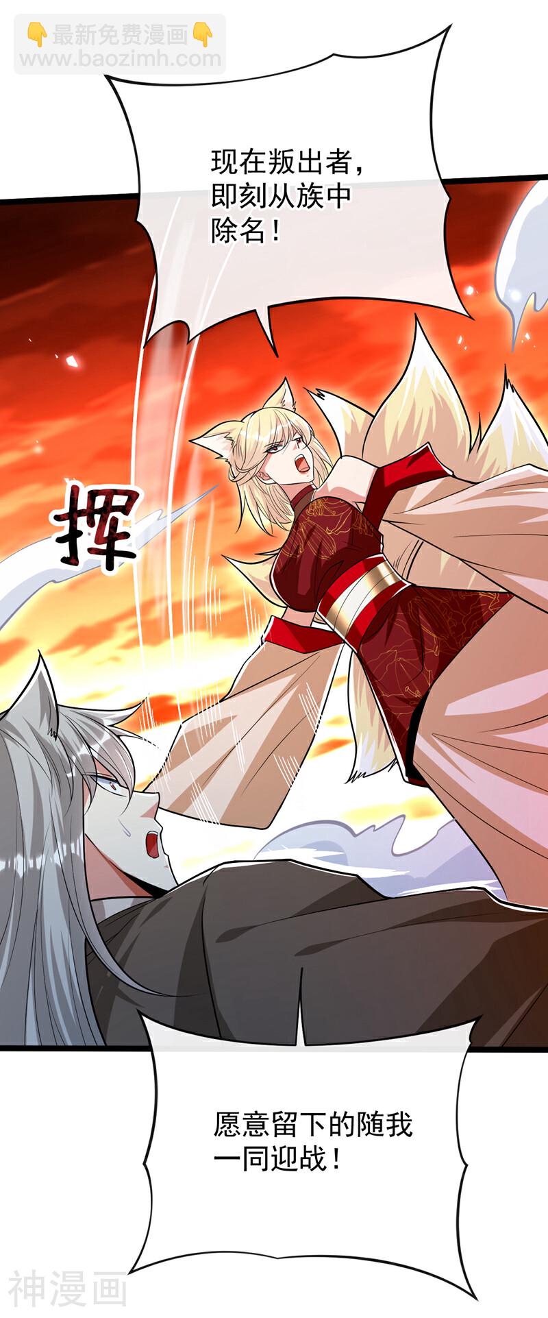 第176话 突破天元境！(1/2)-第176话