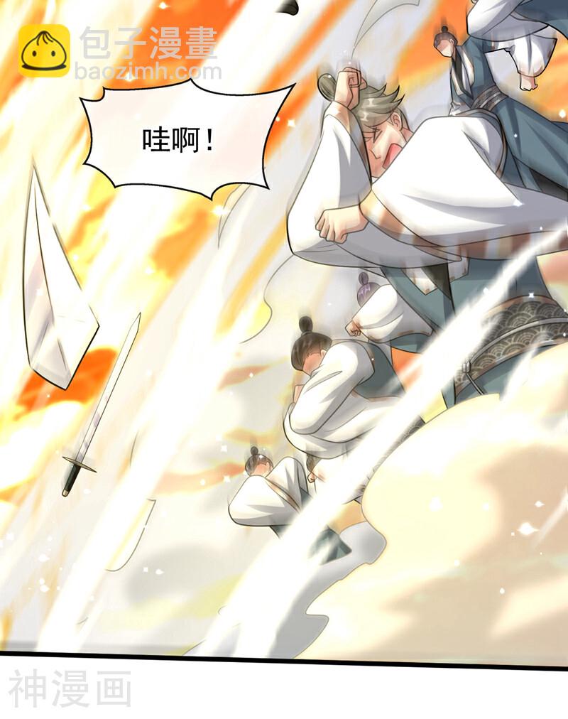 第176话 突破天元境！(1/2)-第176话