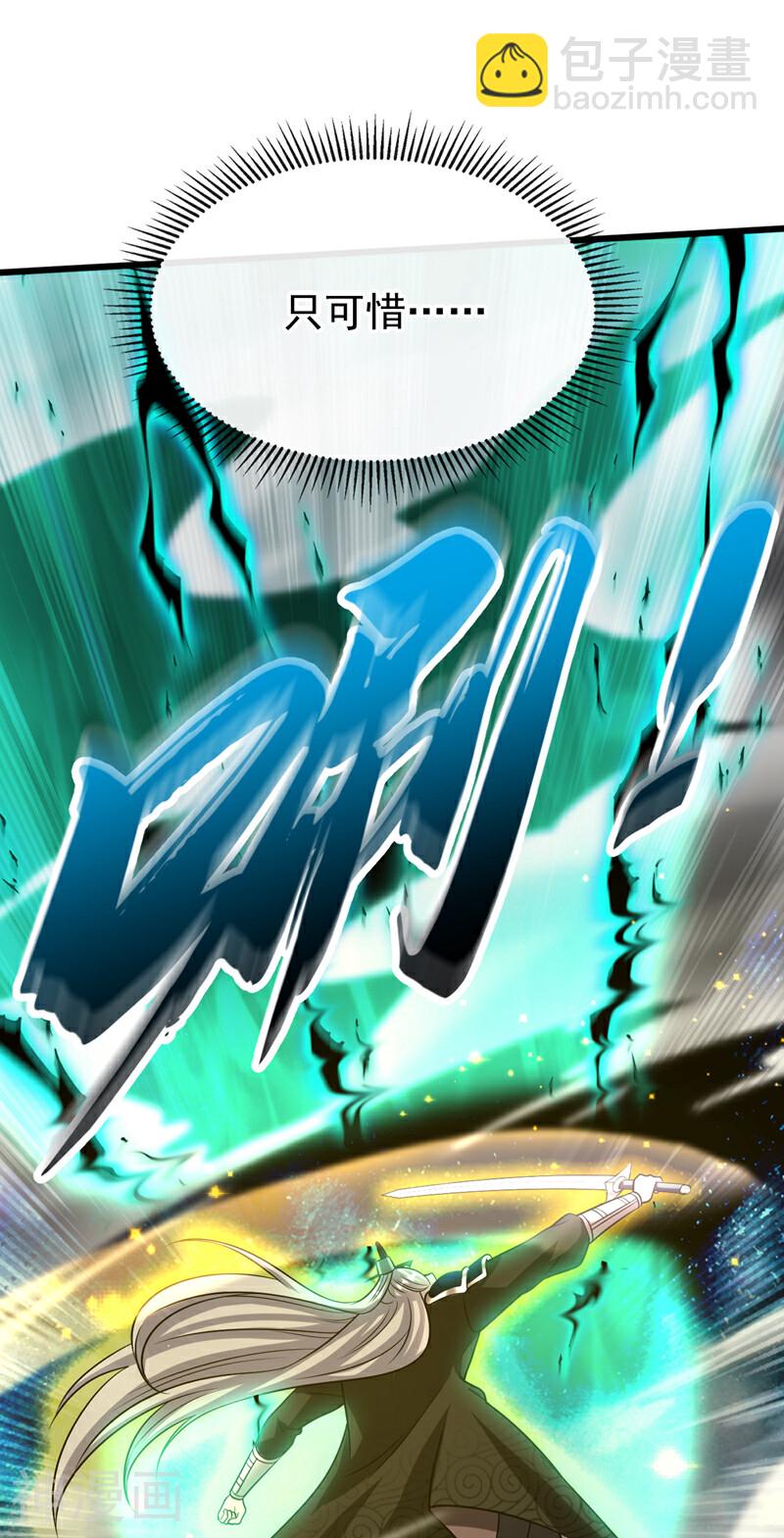 第176话 突破天元境！(1/2)-第176话