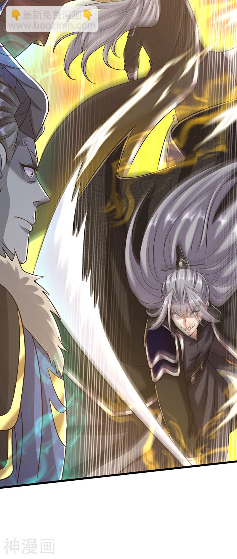第176话 突破天元境！(1/2)-第176话