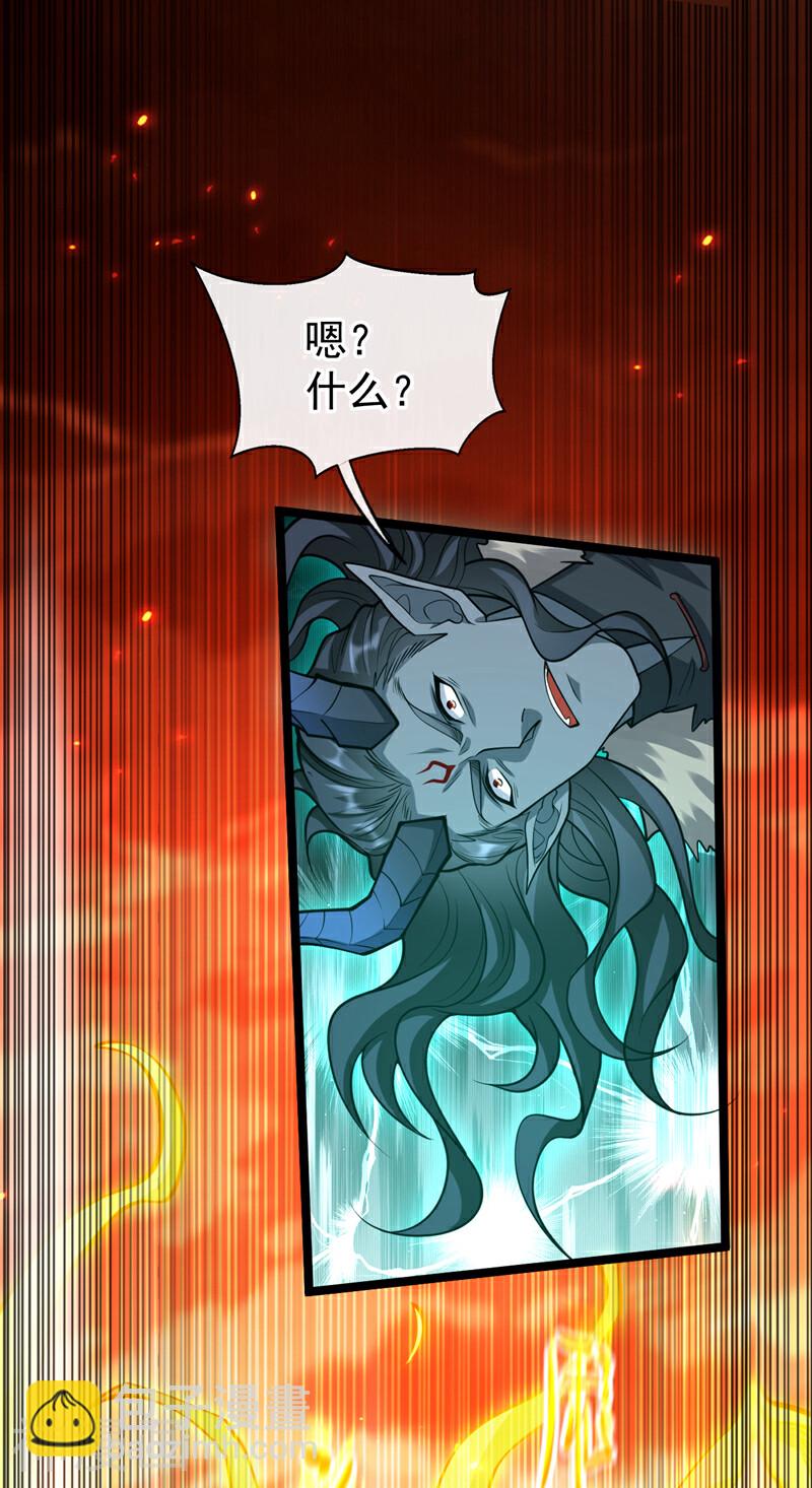 第176话 突破天元境！(1/2)-第176话