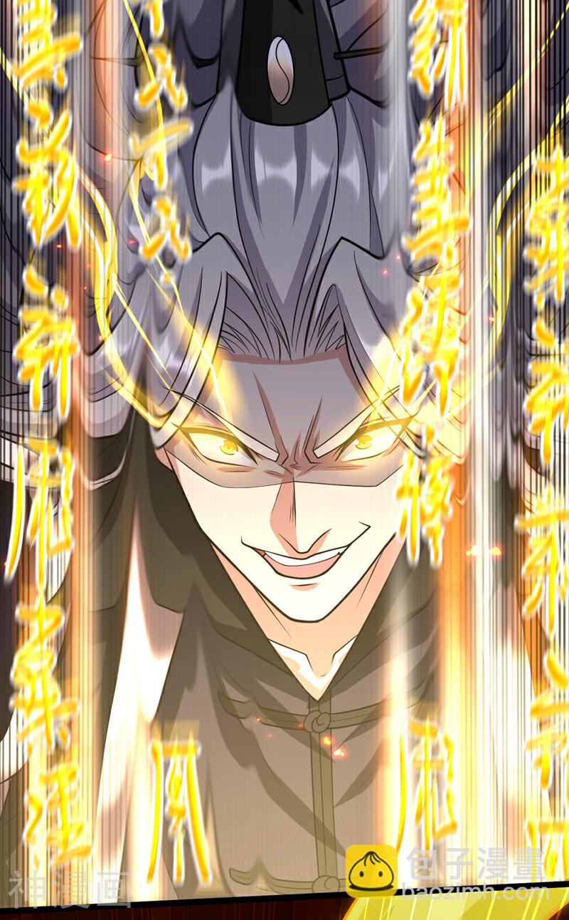 第176话 突破天元境！(1/2)-第176话