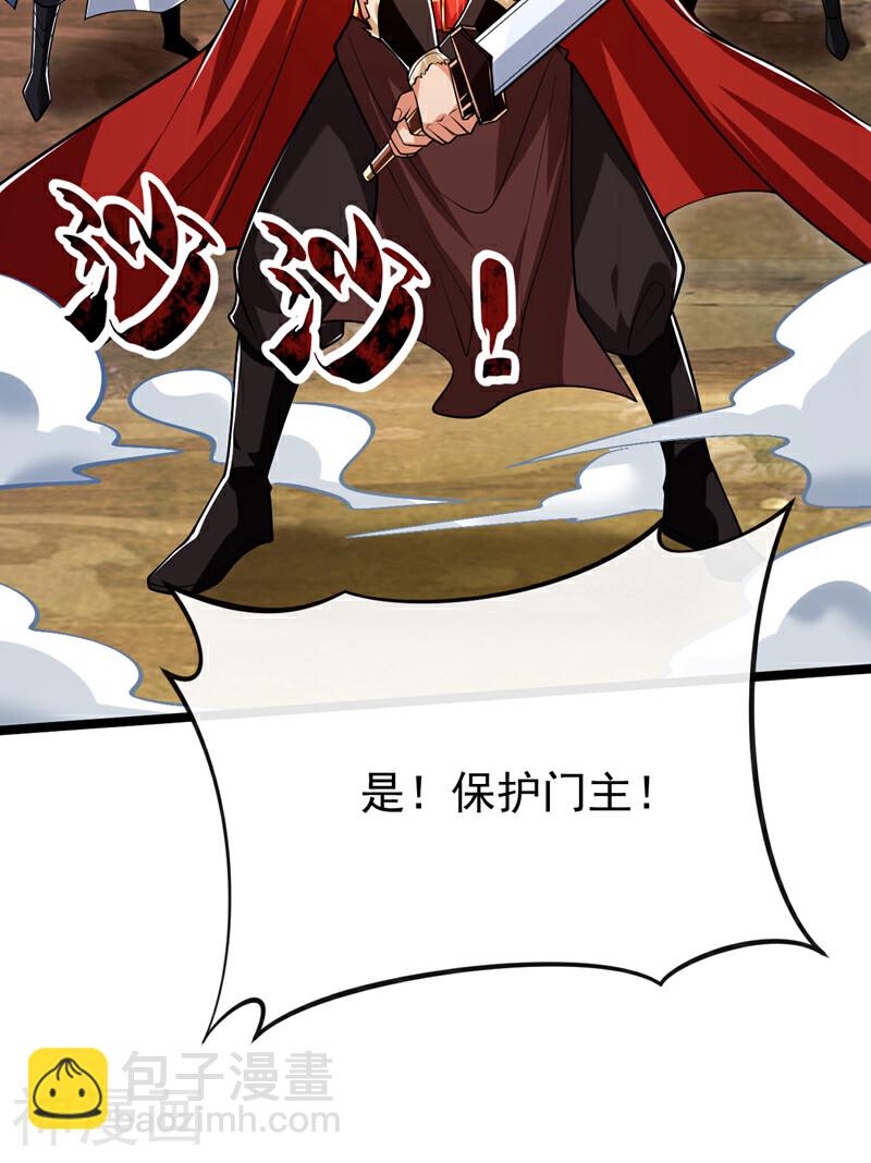 第176话 突破天元境！(1/2)-第176话