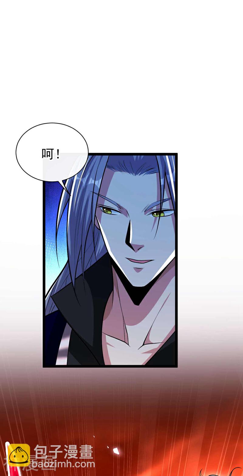 第178话 天道在反噬本座！-第178话