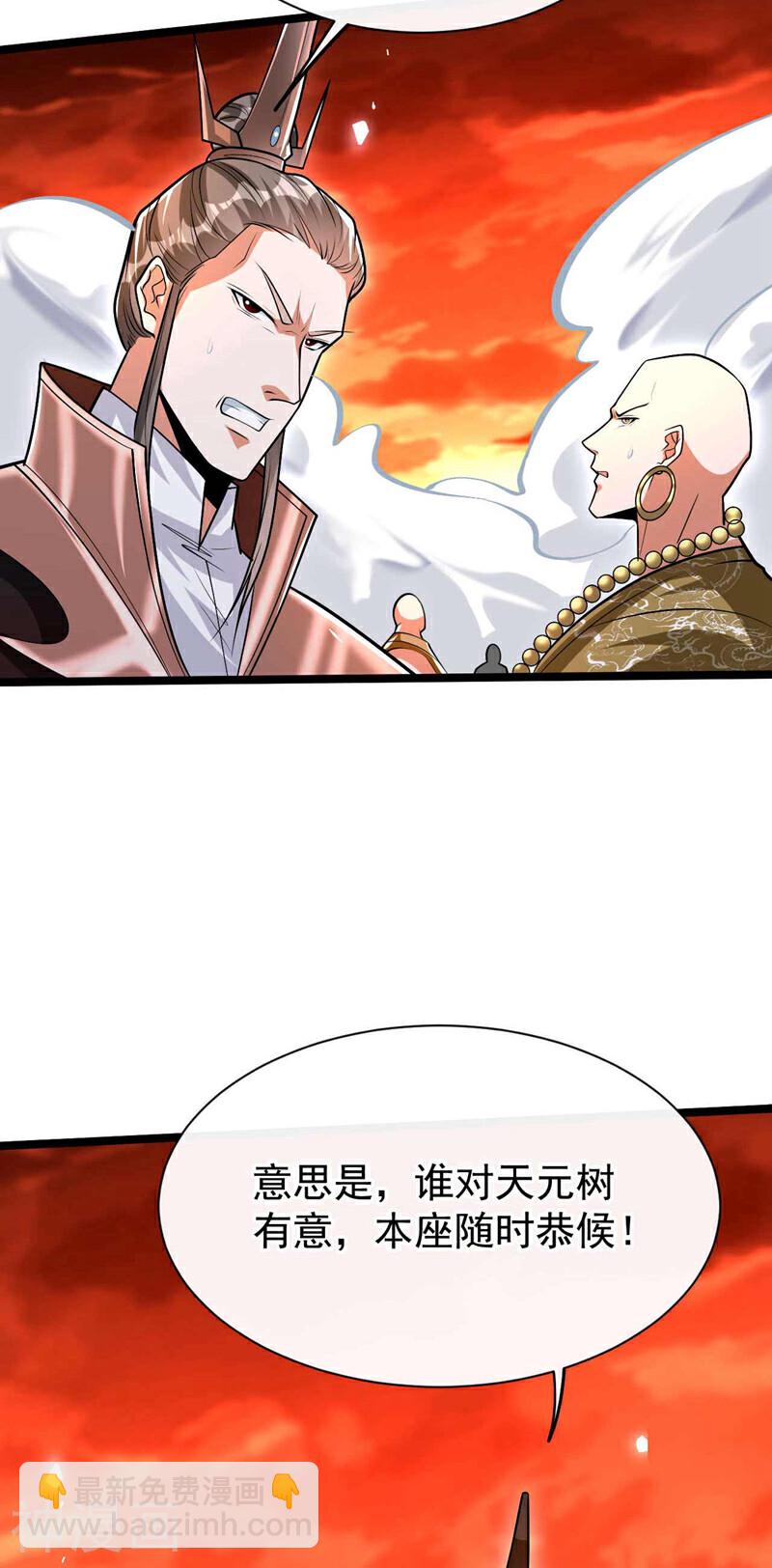 第178话 天道在反噬本座！-第178话