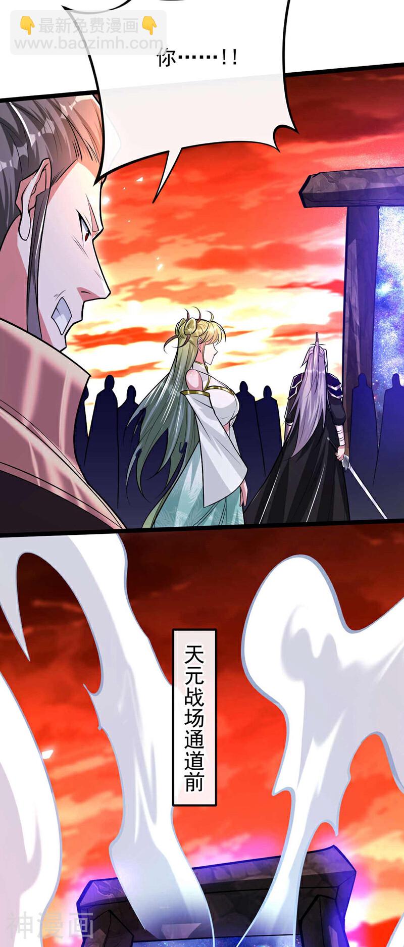 第178话 天道在反噬本座！-第178话