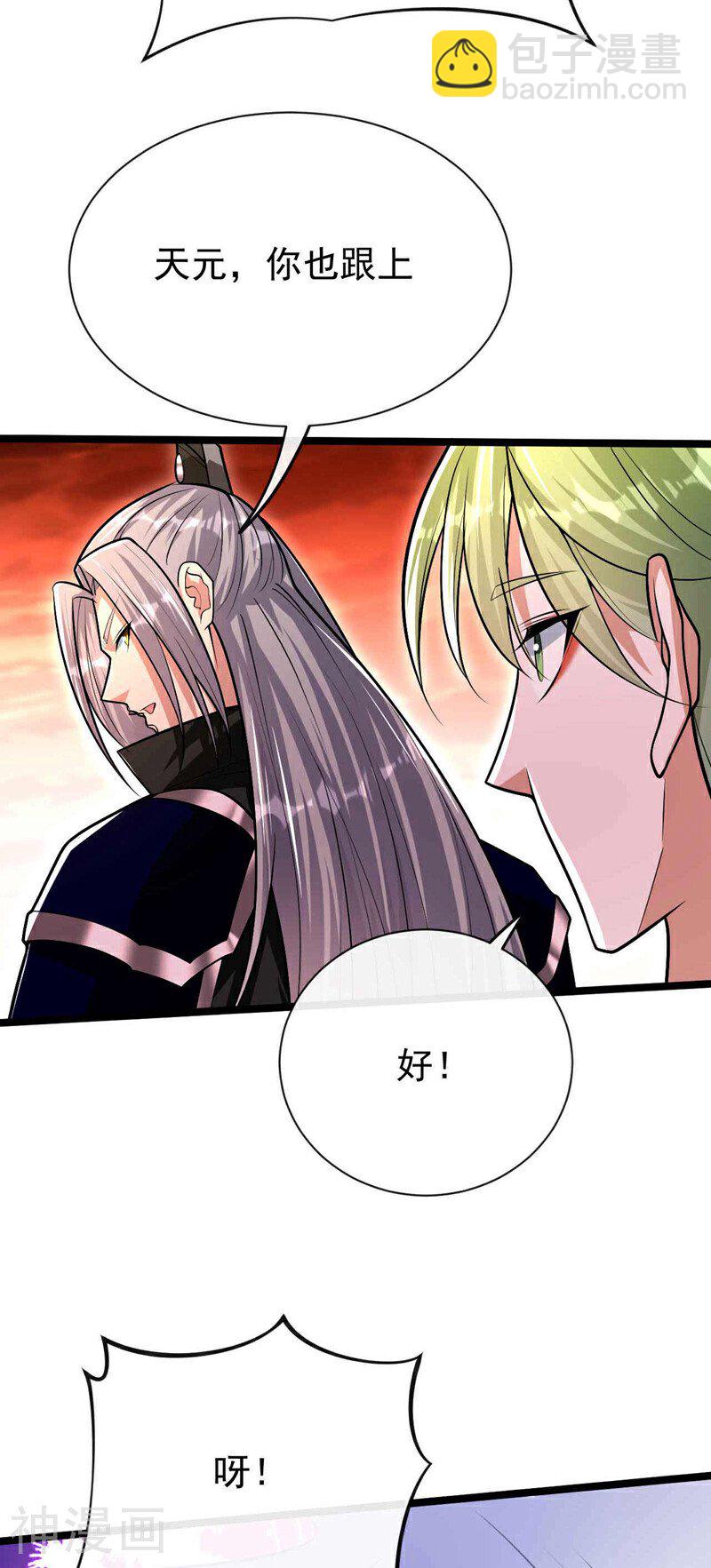 第178话 天道在反噬本座！-第178话