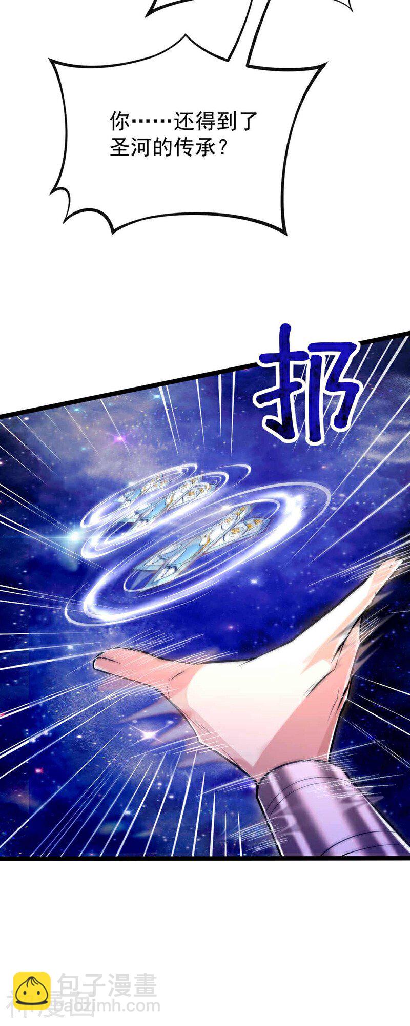 第178话 天道在反噬本座！-第178话