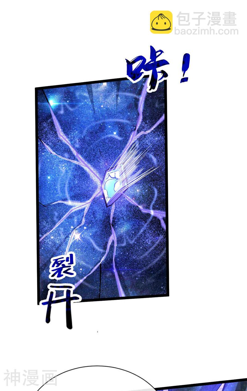 第178话 天道在反噬本座！-第178话