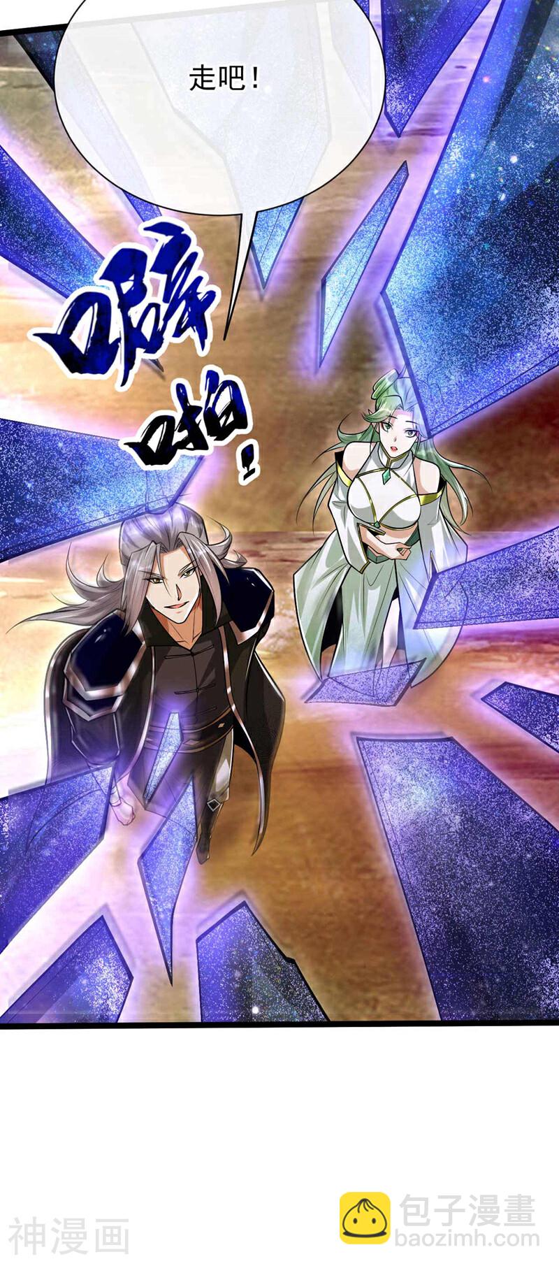 第178话 天道在反噬本座！-第178话