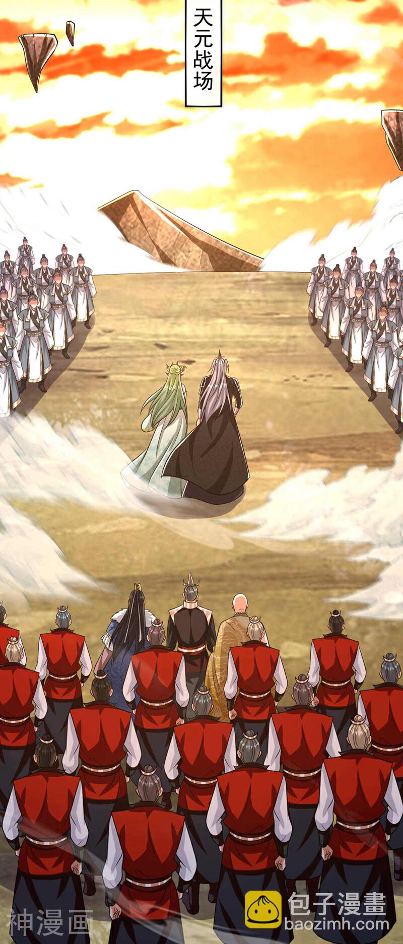 第178话 天道在反噬本座！-第178话